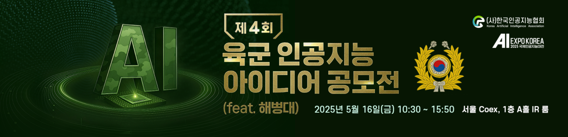 컨퍼런스 포스터 이미지