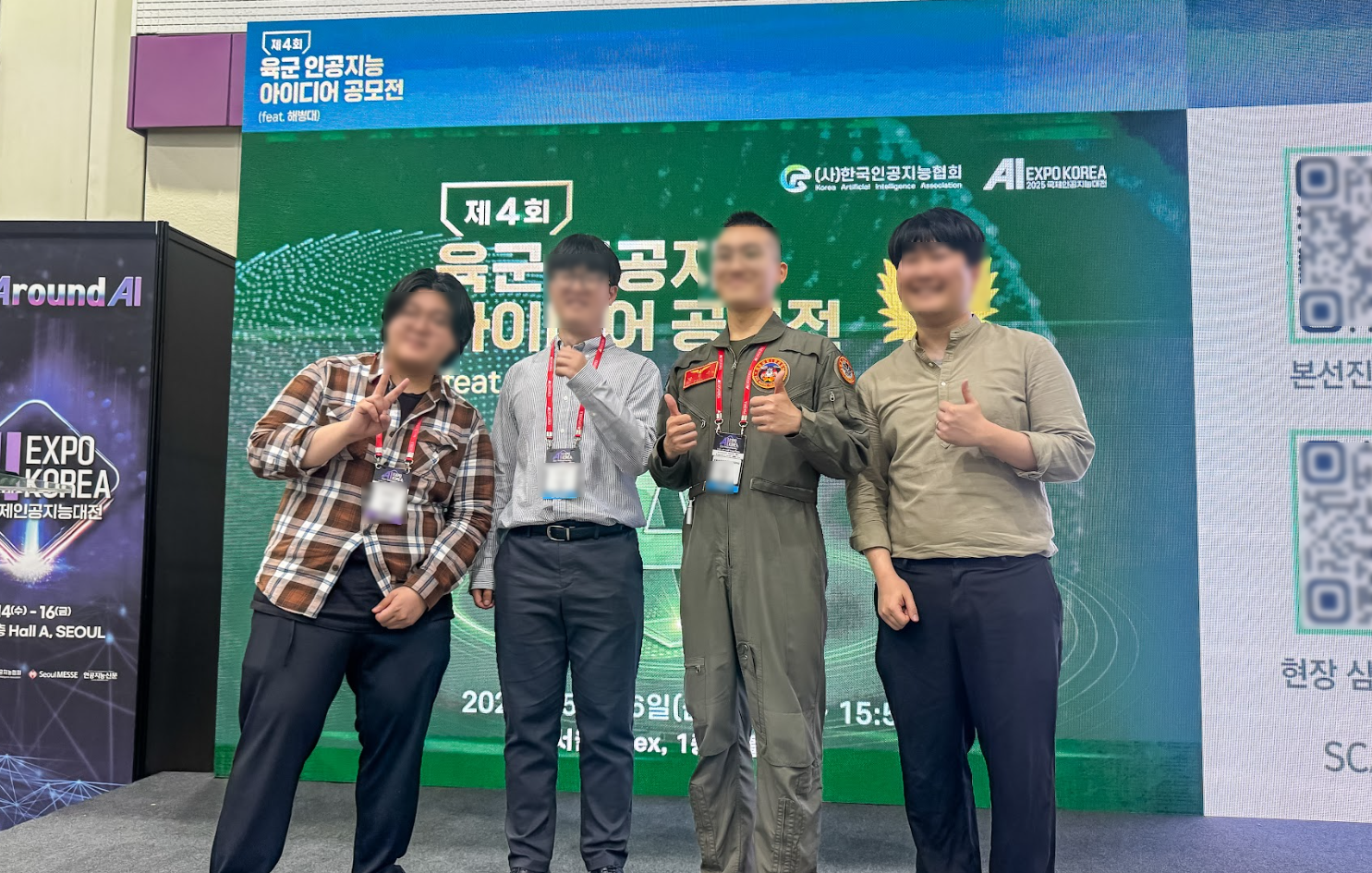 AI EXPO 현장 14