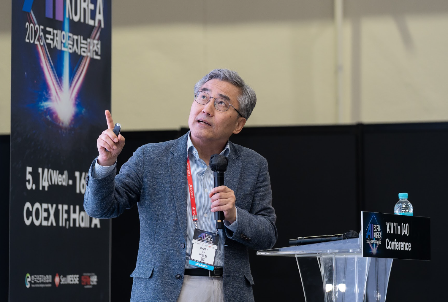 AI EXPO 현장 16