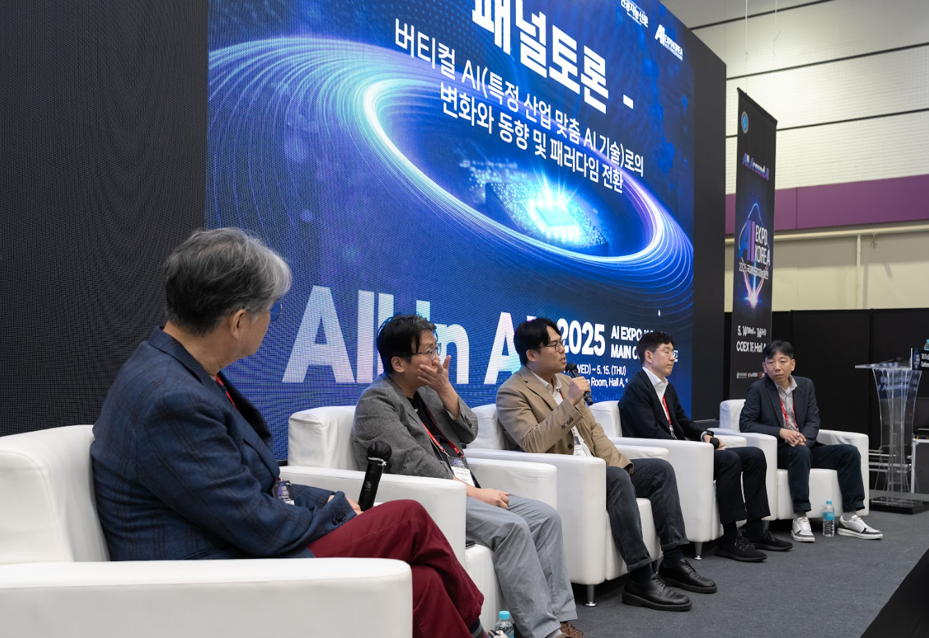 AI EXPO 현장 5