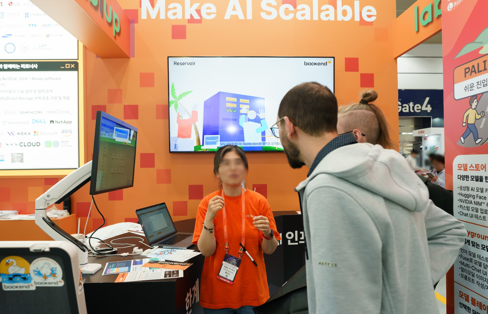 AI EXPO 현장 6