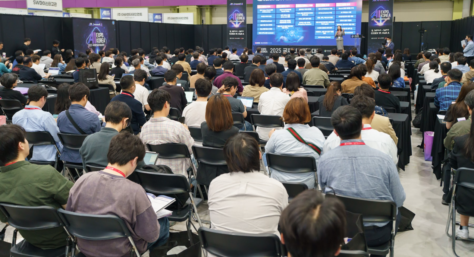 AI EXPO 현장 8