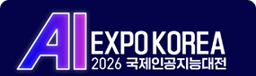 AI EXPO KOREA 2026
